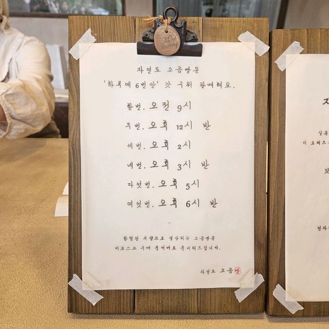 오늘부터 을왕리 명물🥖