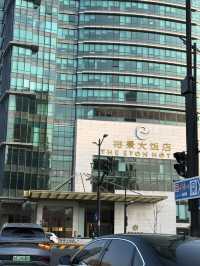 The Eton Hotel Shanghai