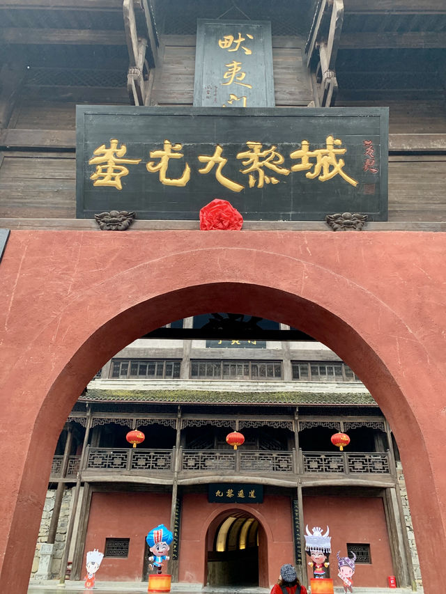 重慶彭水｜小眾景點·蚩尤九黎城