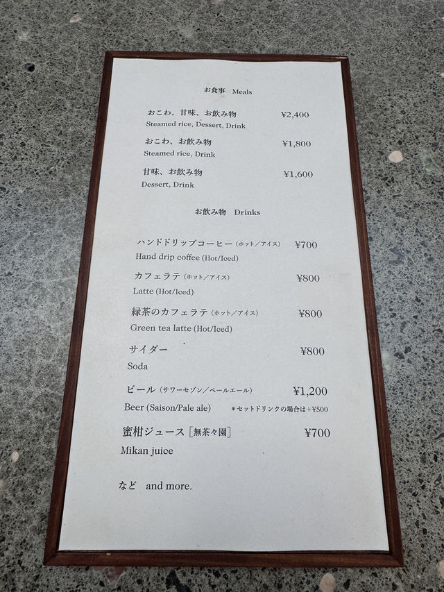 【熊本グルメ】静かに風景を楽しめる和の喫茶✨️