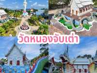 ไหว้พระ 9 วัด ชลบุรี
