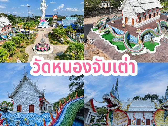 ไหว้พระ 9 วัด ชลบุรี