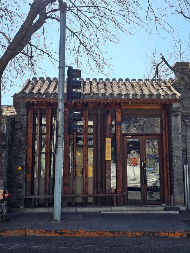 🇨🇳 중국 베이징 카페 추천 : Fu3 福参咖啡