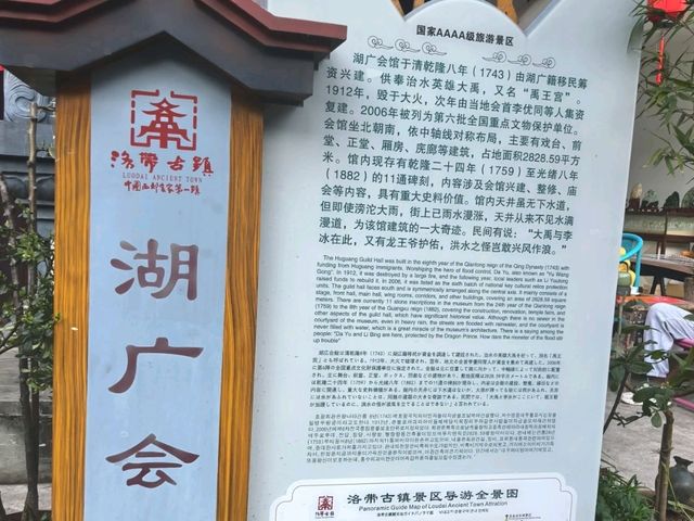 The Four Guild Halls: Preserving Hakka Heritage and Ancient Architecture