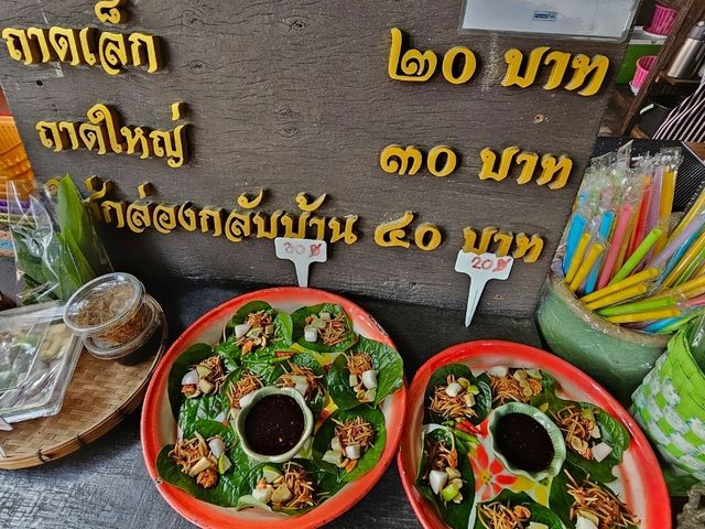 เรือนนมสด บางน้ำผึ้ง