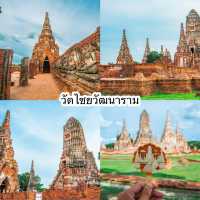  แจกแพลนเที่ยว 1 Day trip อยุธยา