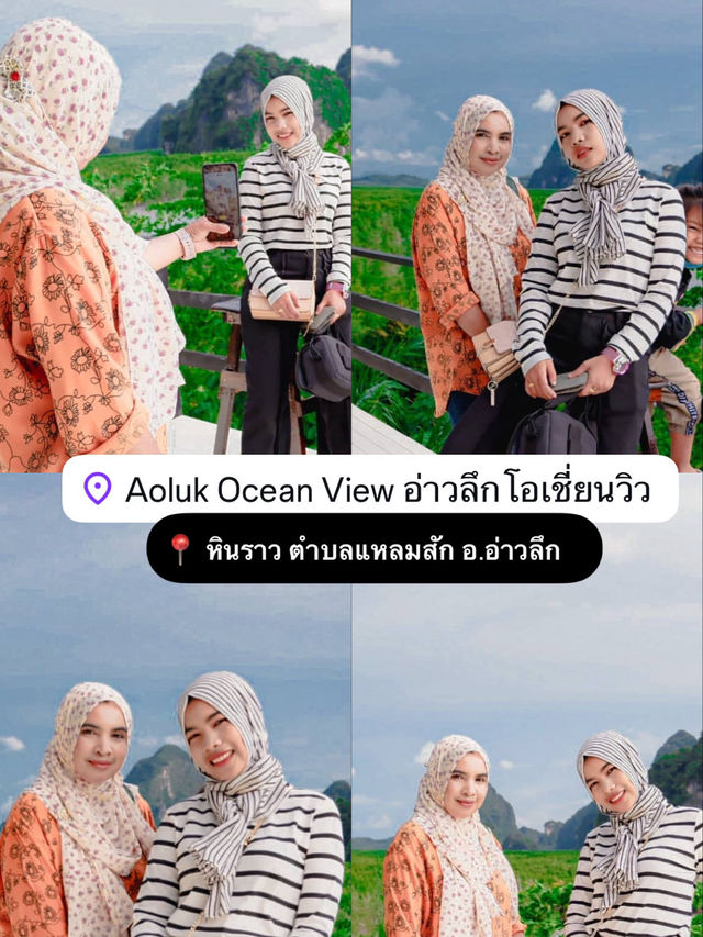 มัดรวม 5 คาเฟ่ อำเภออ่าวลึก จังหวัดกระบี่ 