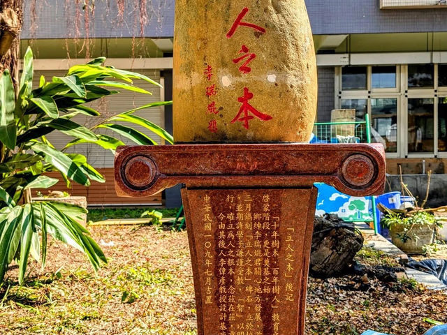 石龜溪熊貓彩繪村