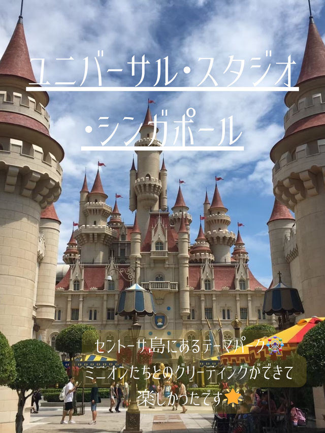 シンガポール観光地10選