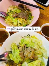 มัดรวมที่เที่ยว 1 วัน แม่ริม-ในเมือง 