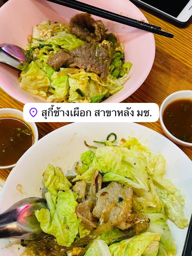 มัดรวมที่เที่ยว 1 วัน แม่ริม-ในเมือง 