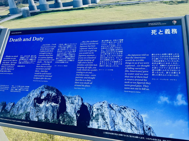 🌊 バンザイ・クリフ（Banzai Cliff）完全攻略ガイド 🏞️✨