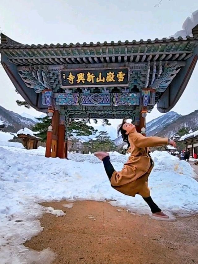 雪嶽山설악'산국립공원
