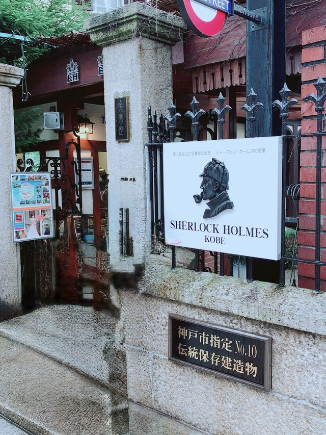 고베 당일치기로 다녀오세요! 고베 가볼만한 곳
