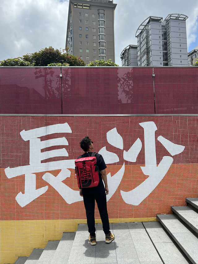 Capturing Changsha: Moments at the Iconic Wordings Wall