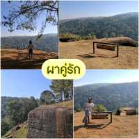 เที่ยวอุทยานภูหินร่องกล้า ในเวลา 2 วัน 1 คืน