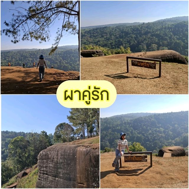 เที่ยวอุทยานภูหินร่องกล้า ในเวลา 2 วัน 1 คืน