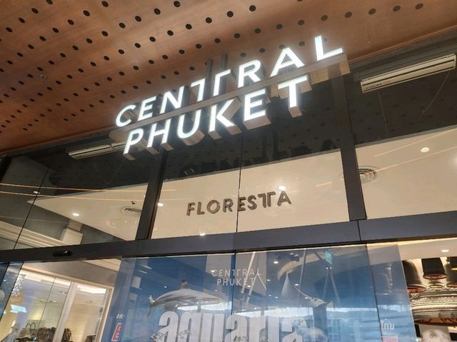 [🇹🇭プーケット] セントラルプーケット：買い物と食事を楽しめるの大型複合ショッピングモール