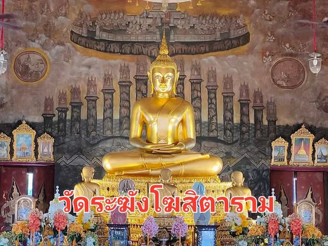 ชมจิตรกรรมฝาผนัง วัดระฆังโฆสิตาราม✨️