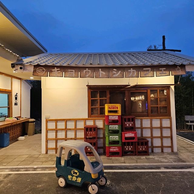 คาเฟ่ญี่ปุ่น : Kyotoshi Cafe กาญจนบุรี