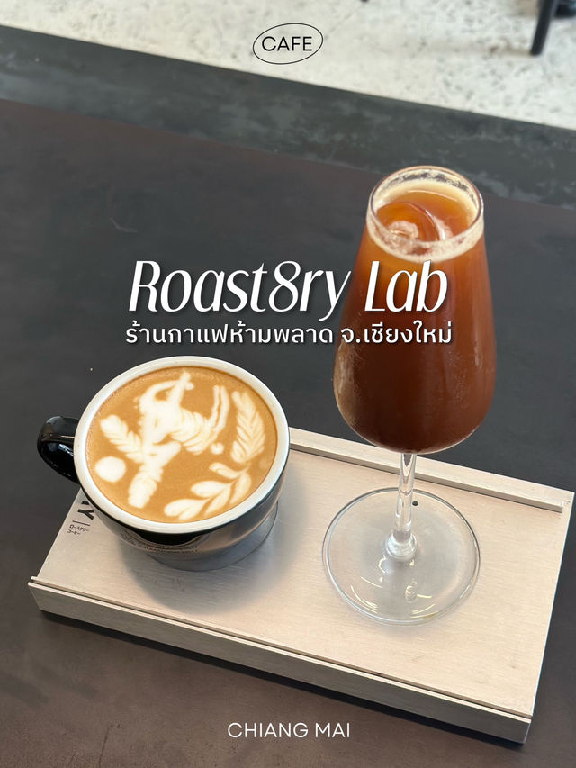 Roast8ry Lab จ.เชียงใหม่ ☕️