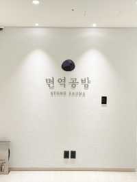 오션뷰를 바라보면서 힐링하는 찜질 “클럽디오아시스”