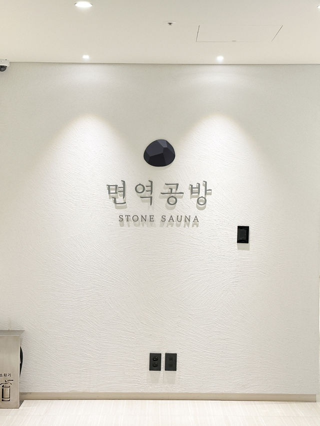 오션뷰를 바라보면서 힐링하는 찜질 “클럽디오아시스”