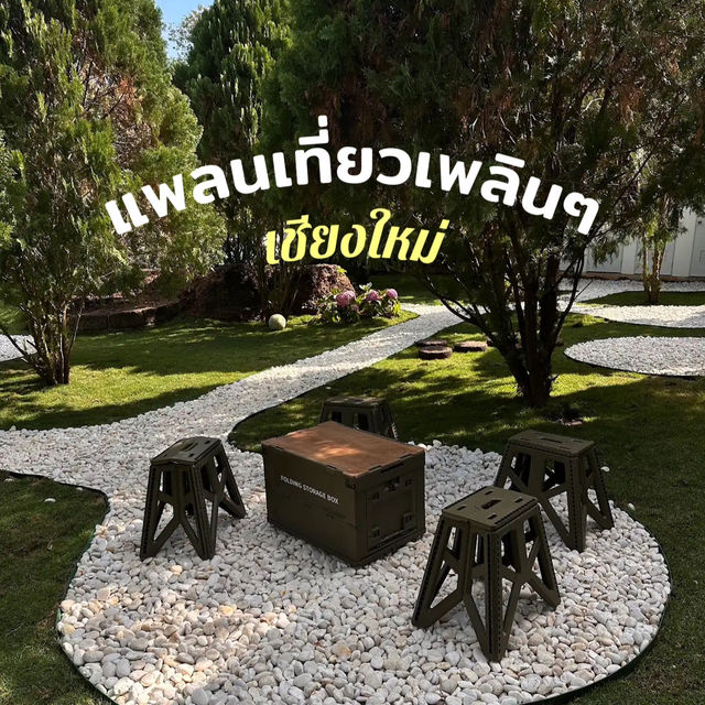 แพลนเที่ยวเพลินๆที่เชียงใหม่ 🌤️