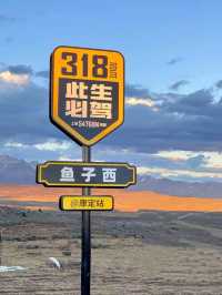 Chasing Sunsets in the Sky: Discover Yuzixi