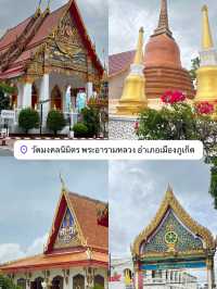 วัดมงคลนิมิตร