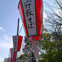 Ueno Park, Tokyo