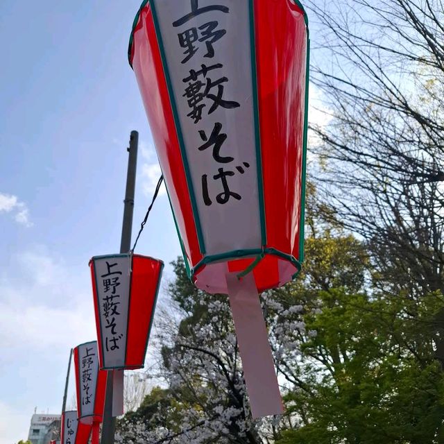 Ueno Park, Tokyo