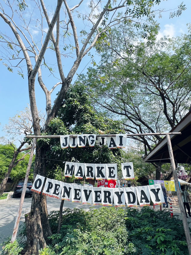 จริงใจมาเก็ต เชียงใหม่ 🌸