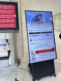 ชมวิวโอซาก้าแบบ 360 องศาที่ Umeda Sky Building