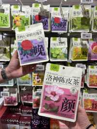 復活節好去處 🛒 港人新寵「SP@CE 天虹超市」掃