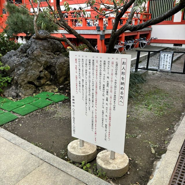 🇯🇵【和歌山県】淡嶋神社！柱をくぐって願いが叶う！？