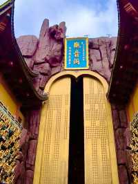 上海‼️東林寺