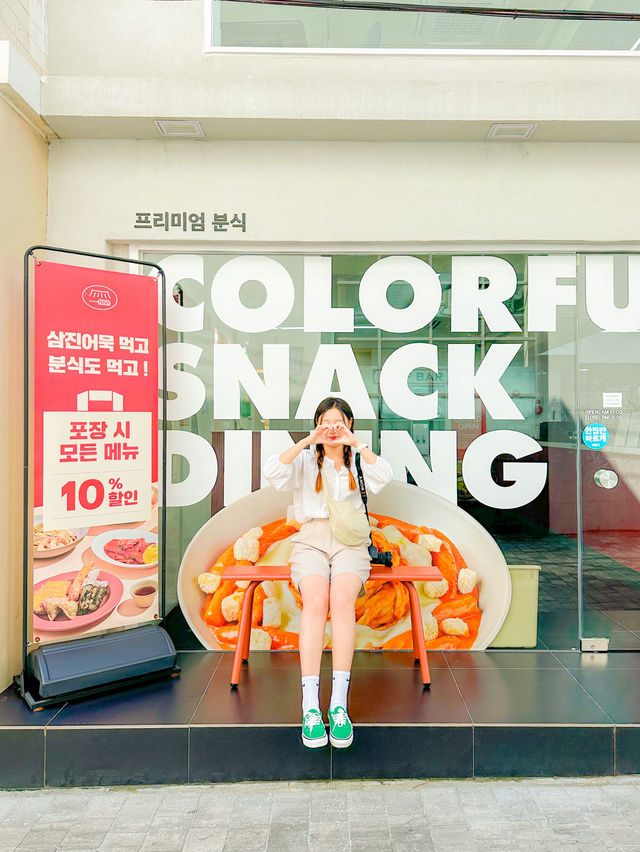 부산어묵? 삼진어묵! 