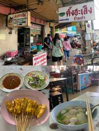 เที่ยวนครปฐม 1 วัน