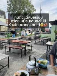 🥓 พิกัดร้านลับ หมูกระทะ ที่อร่อยที่สุดในศรีราชา!😋