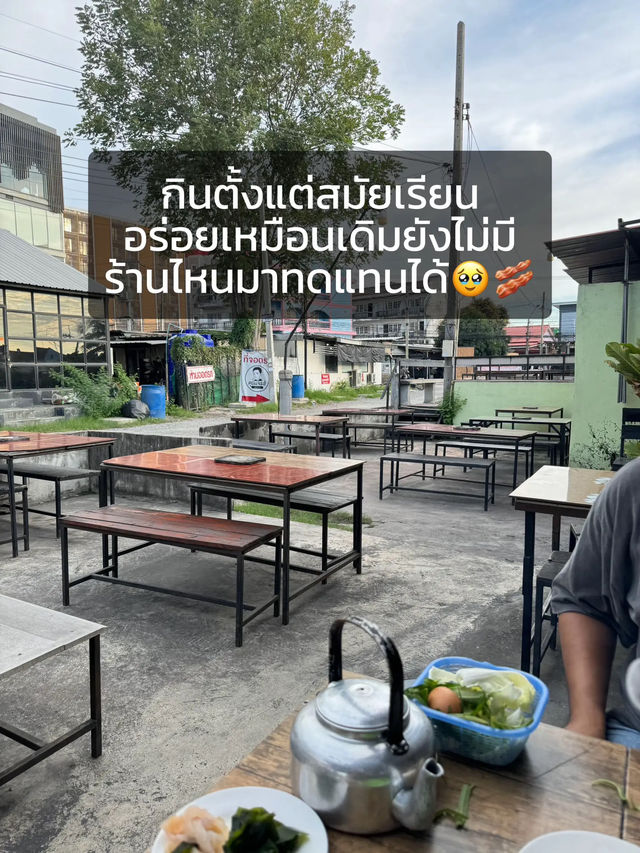 🥓 พิกัดร้านลับ หมูกระทะ ที่อร่อยที่สุดในศรีราชา!😋