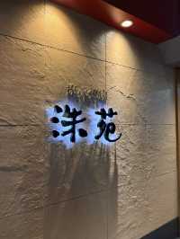 【東京🗼】有名人も絶賛の中目黒カジュアル焼肉🥩