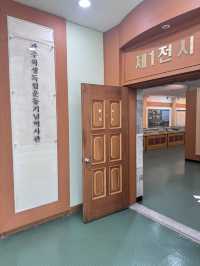 광주 우리 역사의 중요한 순간을 되새기는 무료공간, 광주학생독립운동기념역사관