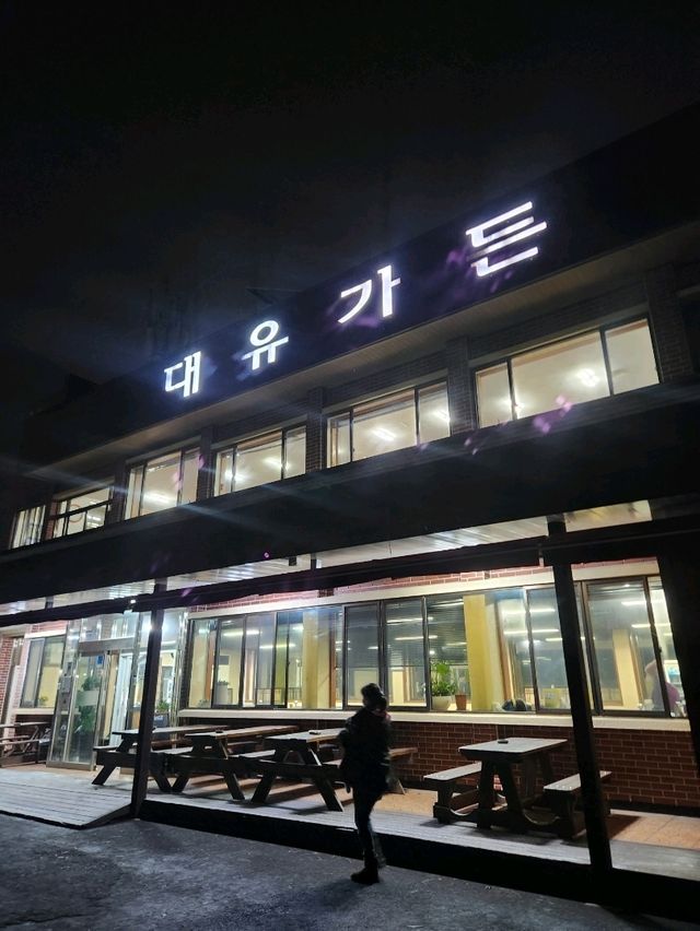 💛30년 넘게 운영되고 있는 제주 남원읍의 양념갈비 맛집, "대유가든"💛
