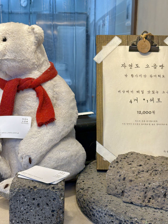 인천 영종도 구읍뱃터 자연도 소금빵 줄서서 먹는 베이커리 추천