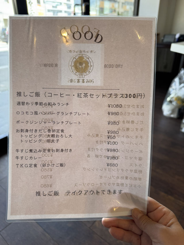 【北九州グルメ】元ナースが作る体が元気になるごはん屋さん🍽