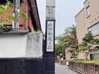 新潟經典路線 | 從神社散步到清酒微醺的一日提案