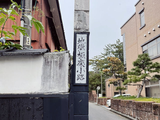 新潟經典路線 | 從神社散步到清酒微醺的一日提案