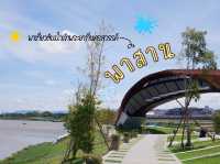 พาเที่ยว •พาสาน• (นครสวรรค์)