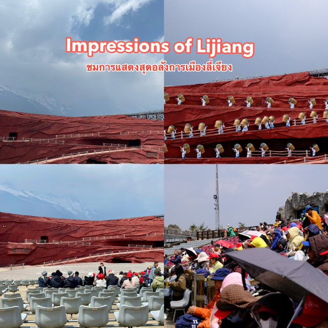Impressions Lijiang ✌️